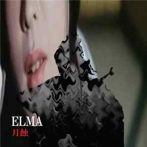 Elma - 月蝕 (Gesshoku) FLAC album