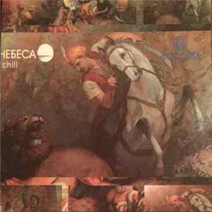 Various - Chill FLAC album