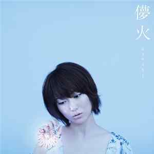 Moumoon - 儚火 FLAC album