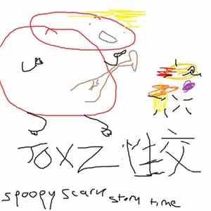 JOXZ性交 - Spoopy Scary Story Time FLAC album