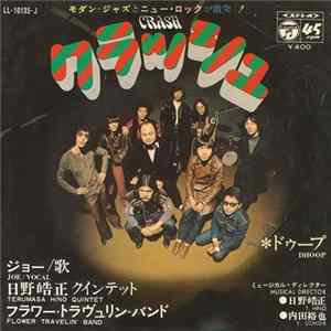 Joe, Terumasa Hino Quintet, Flower Travellin' Band - クラッシュ Crash FLAC album