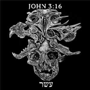John 3:16 - עשר FLAC album