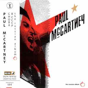 Paul McCartney - Снова В СССР - The Russian Album FLAC album