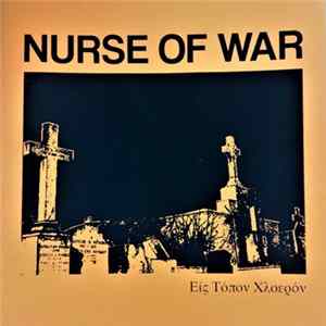 Nurse Of War - Εις Τόπον Χλοερόν FLAC album