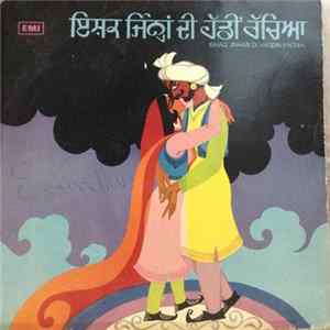 Various - Ishaq Jinhan Di Haddin Rachia FLAC album