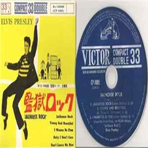 Elvis Presley - 監獄ロック = Jailhouse Rock FLAC album