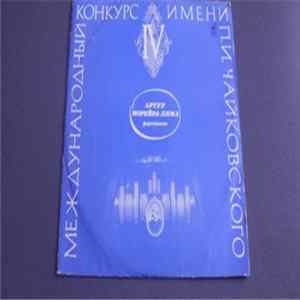 Артур Морейра - Лима - Лауреаты IV Международного Конкурса Имени П. И. Чайковского FLAC album