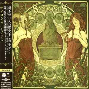 Sylosis - Monolith FLAC album