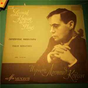 Леонид Коган - Играет Леонид Коган FLAC album