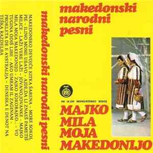 Various - Makedonski Narodni Pesni - Majko Mila Moja Makedonijo FLAC album