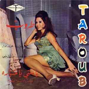 طروب = Taroub - ستّي الختيارة / صوصما صوصما FLAC album