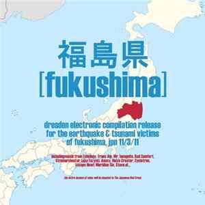 Various - 福島県 [fukushima] FLAC album