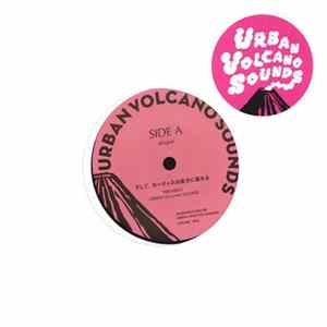 Urban Volcano Sounds - そして、カーティスは途方に暮れる / Havana Club FLAC album