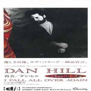 Dan Hill - I Fall All Over Again FLAC album