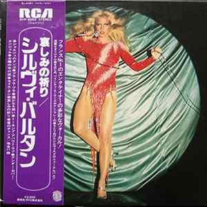 Sylvie Vartan - Sylvie Vartan FLAC album