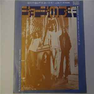 UFO - Boggie For George / Follow You Home FLAC album
