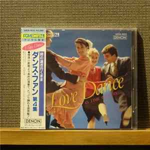 The Columbia Ballroom Orchestra - As Time Goes By = 時の過ぎ行くまま FLAC album