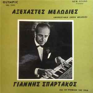 Γιάννης Σπάρτακος Και Το Ρυθμικό Του Τρίο - Αξέχαστες Μελωδίες FLAC album