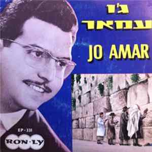 Jo Amar - Eli Cohen FLAC album