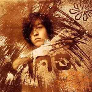 七尾旅人 - 雨に撃たえば...! disc2 FLAC album
