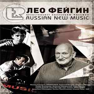 Various - Russian New Music FLAC album