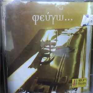 Various - Φεύγω.... No 2 FLAC album