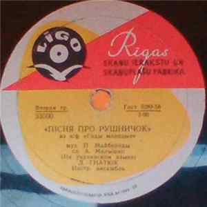 Д. Гнатюк - Пісня Про Рушничок FLAC album