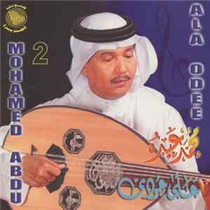 محمد عبده = Mohammed Abdu - على عودي ٢ = Ala Odee 2 FLAC album