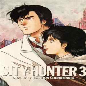 Various - City Hunter 3 Original Animation Soundtrack FLAC album