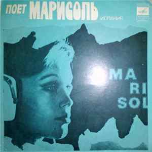 Марисоль - Поет Марисоль (Испания) FLAC album