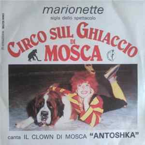 Lara Orfei Nones / Antoshka - Lo Spettacolo Più Bello Del Mondo / Marionette FLAC album