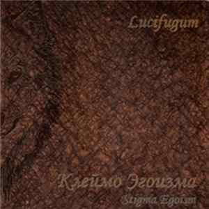 Lucifugum - Stigma Egoism FLAC album