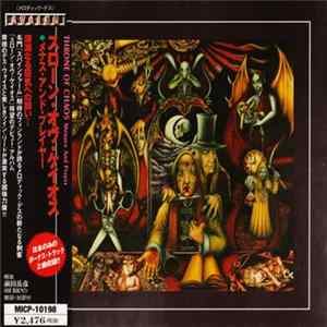 Throne Of Chaos = スローン・オヴ・ケイオス - Menace And Prayer = メナス・アンド・プレイヤー FLAC album