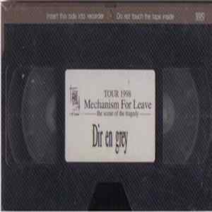 Dir en grey - 「楓」~If Trans・・・~ Tour1998 Mechanism For Leave -The Scene Of The Tragedy FLAC album