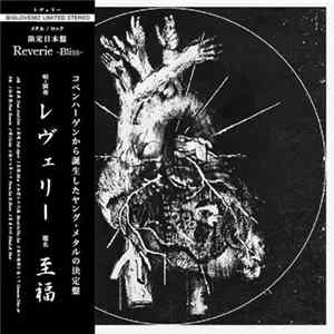 Reverie - Bliss FLAC album