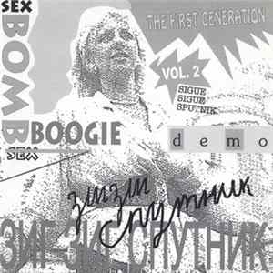 Sigue Sigue Sputnik - Sex Bomb Boogie (Demo) FLAC album