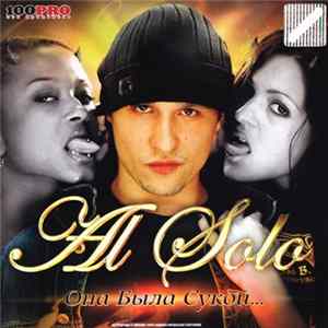 Al Solo - Она Была Сукой FLAC album