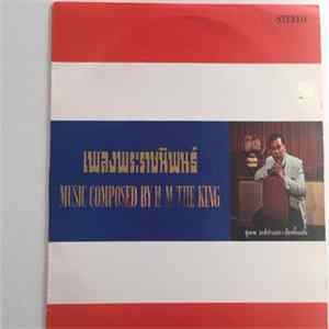 สุเทพ วงศ์กำแหง - เพลงพระราชนิพนธ์ Music Composed By H.M. The King FLAC album