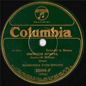 Unknown Artist - Somborski Bečarac / Somborski Kolo FLAC album