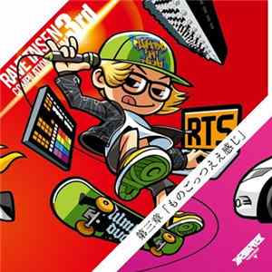 Various - Rave Taisen Compilation Album 3rd FLAC album