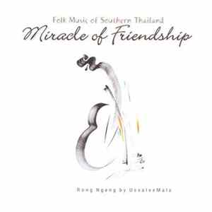 Ussaleemala - Miracle Of Friendship FLAC album