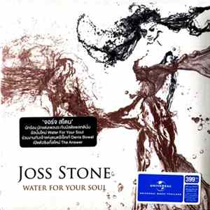 Joss Stone - Water For Your Soul FLAC album