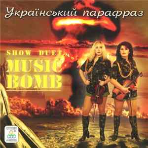 Show Duet Music Bomb - Український Парафраз FLAC album