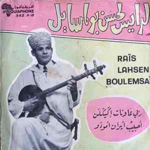 الرايس الحسين بولمسايل = Raïs Lahsen Boulemsaïl - ربي عاونات إكيكلن / أصبيب أيران أمردو FLAC album