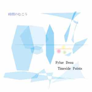 Fylue Deau - Timeside Points / 時間のむこう FLAC album