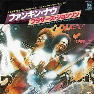 The Brothers Johnson - Ain't We Funkin Now FLAC album