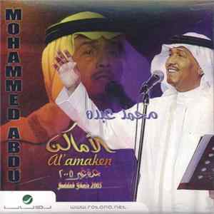 محمد عبده = Mohamed Abdu - الأماكن جدة غير ٢٠٠٥ = Al'amaken Jeddah Ghair 2005 FLAC album