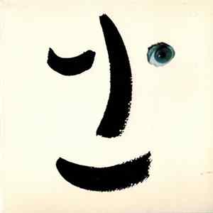 Julian Lennon - Saltwater FLAC album