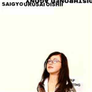 Disthroned Agony - Saigyo Urusai Oishii FLAC album