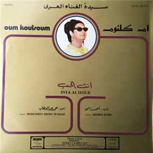 Oum Kalthoum - Inta Al Houb FLAC album